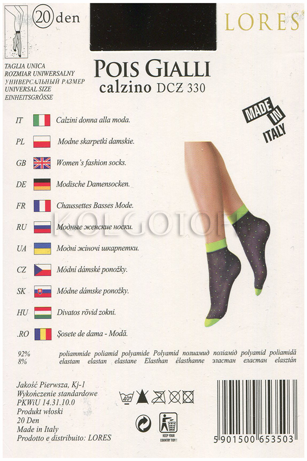 Шкарпетки жіночі з візерунком LORES Pois Gialli 20 calzino