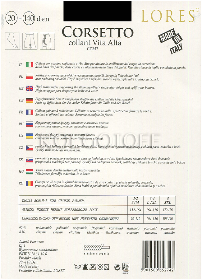 Колготки з високими моделирующими шортиками LORES Corsetto 20-140 collant Vita Alta