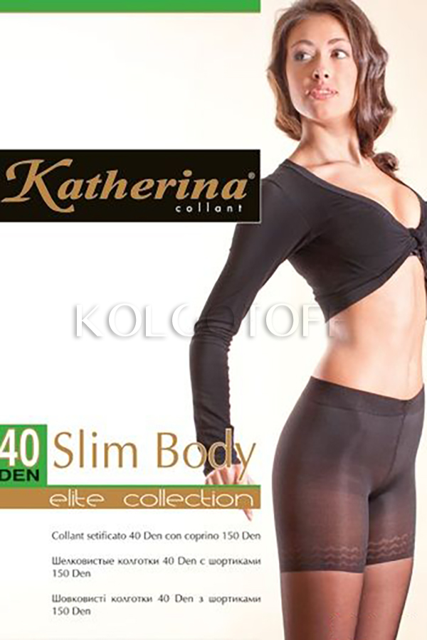 Корректирующие колготки с шортиками KATHERINA Slim Body 40