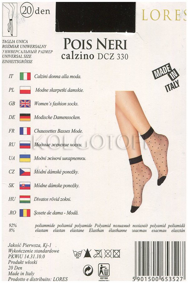 Носки женские с узором LORES Pois Neri 20 calzino