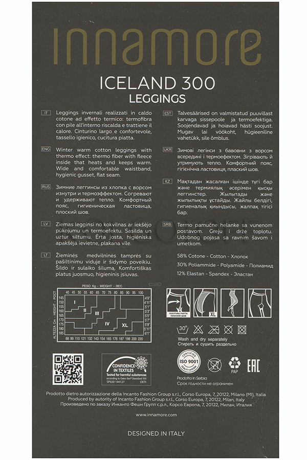Хлопковые леггинсы с флисом INNAMORE Iceland 300 leggings