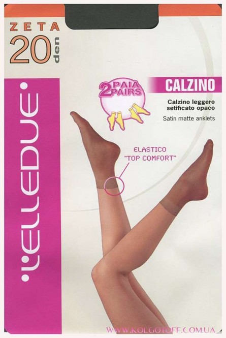 Носки женские классические ELLEDUE Zeta 20 Den