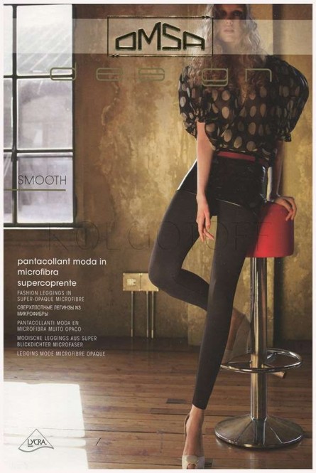 Леггинсы бесшовные OMSA Leggings Smooth