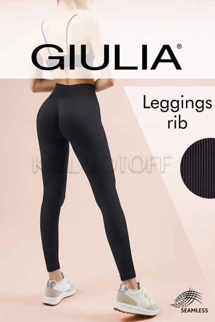 Леггинсы бесшовные в рубчик GIULIA Leggings RIB