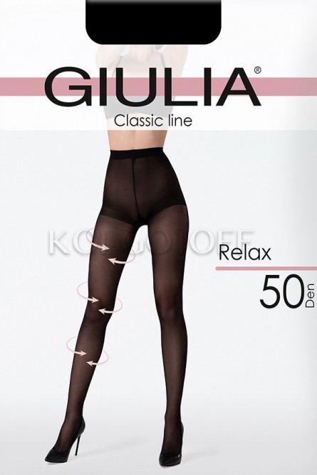Колготки женские с распределённым давлением GIULIA Relax 50