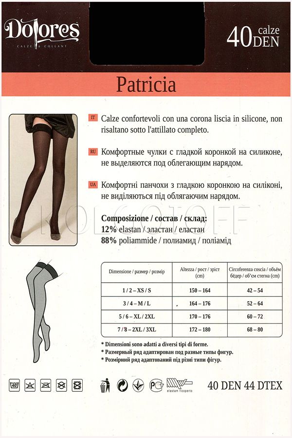 Женские чулки большого размера DOLORES Patricia 40 calze XXL