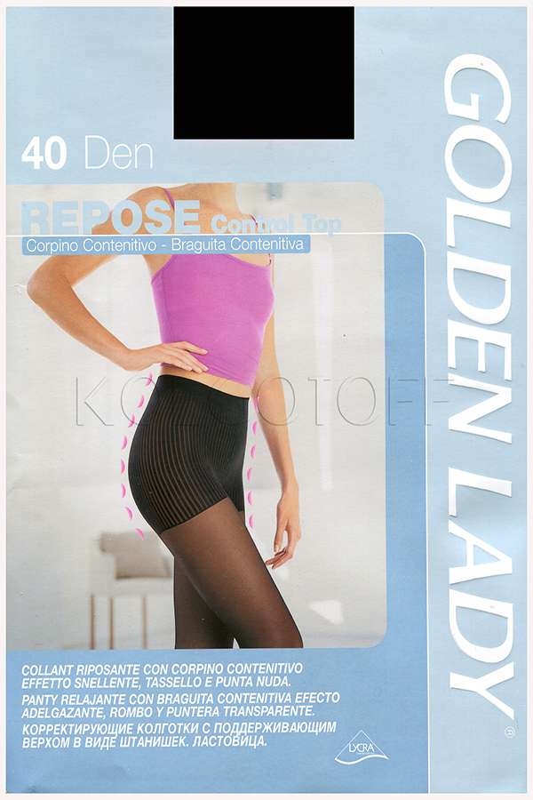 Lot De 5 Collants Extra Large Golden Lady - 15 Deniers - Taille 5 - Couleur Daino