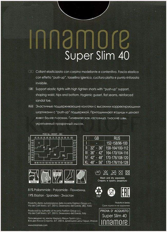 Коригувальні жіночі колготки INNAMORE Super Slim 40