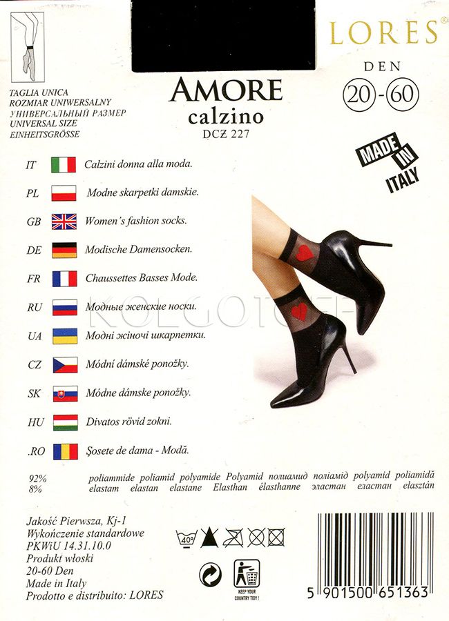 Шкарпетки жіночі з візерунком LORES Amore calzino 20-60