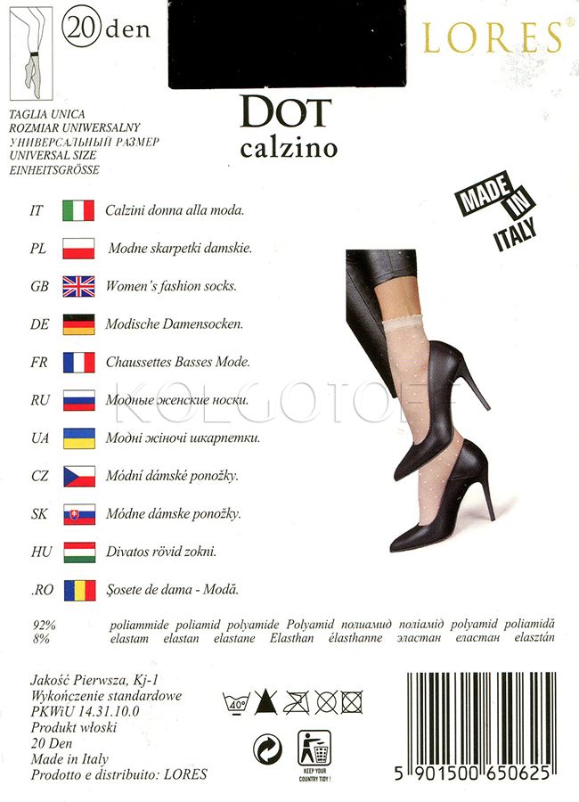 Носки женские с узором точку LORES Dot 20 calzino