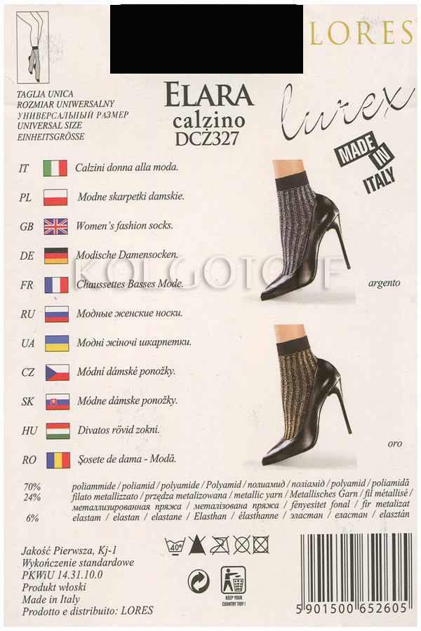 Жіночі шкарпетки з люрексом LORES Elara calzino