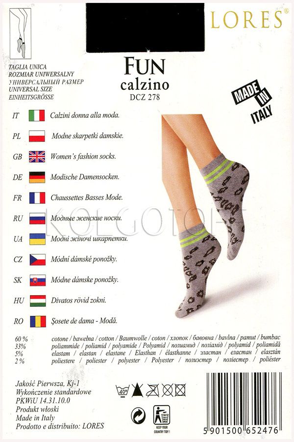 Жіночі укорочені бавовняні шкарпетки з візерунком LORES Fun calzino