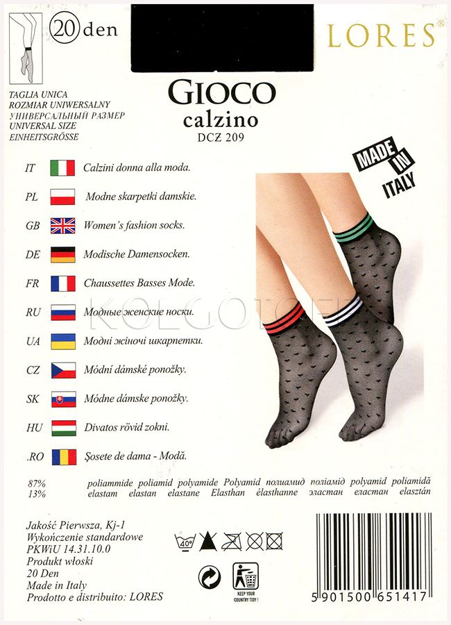 Шкарпетки жіночі з візерунком LORES Gioco calzino 20