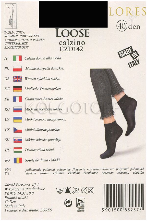 Жіночі шкарпетки без гумки LORES Loose 40