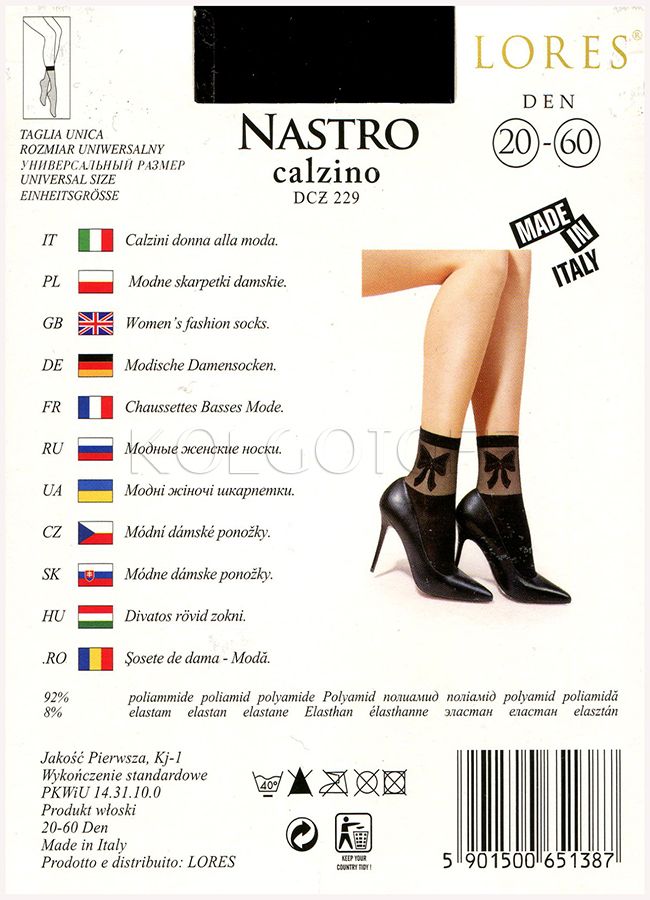 Шкарпетки жіночі з візерунком LORES Nastro calzino 20-60