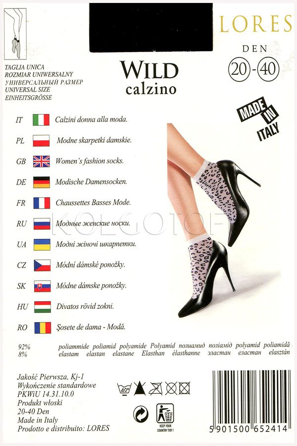 Женские носки с анималистическим принтом LORES Wild calzino 20-40