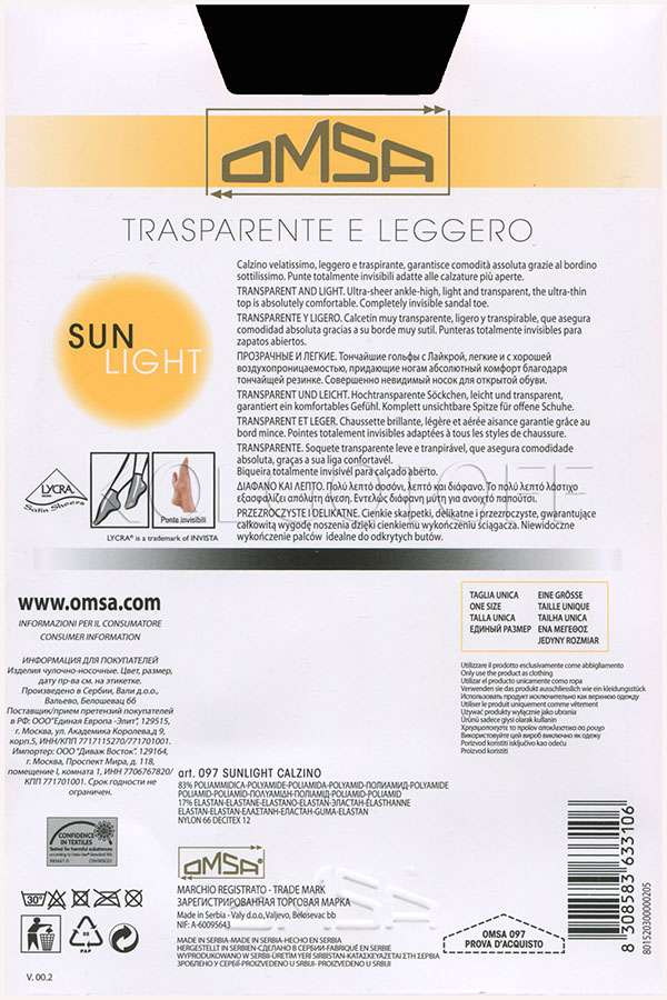 Носки ультратонкие OMSA Sun Light 8 calzino