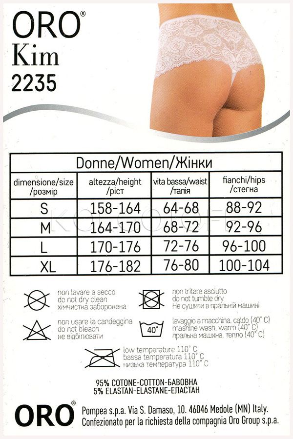 Жіночі мереживні трусики-стринг ORO Kim 2235