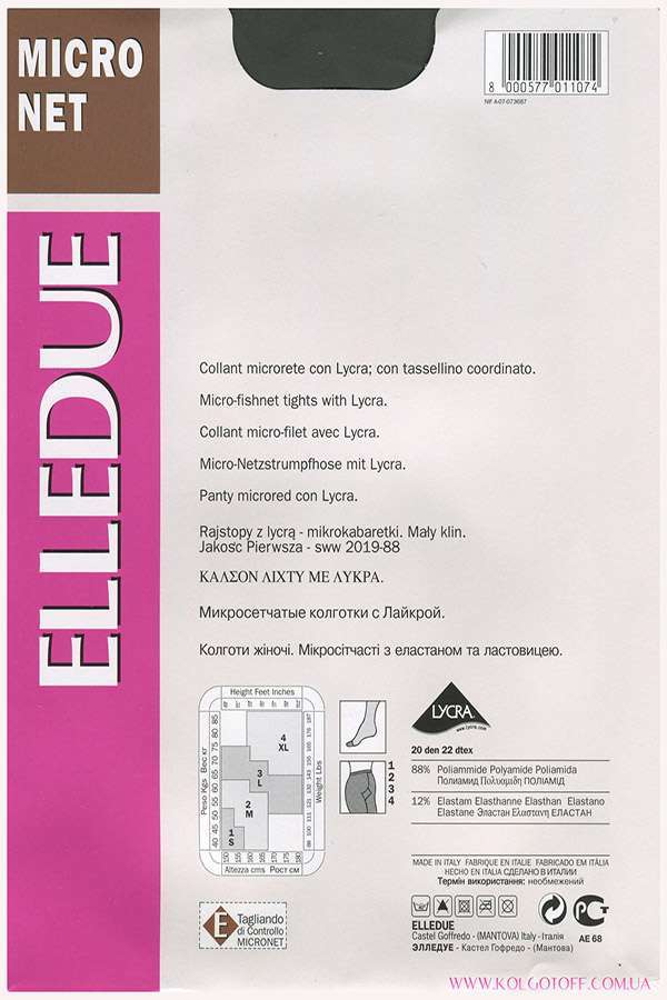 Колготки мікросетчатие на основі ELLEDUE Micronet 20