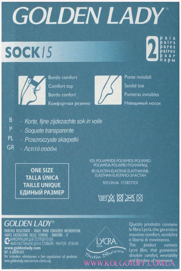 Шкарпетки жіночі GOLDEN LADY Soсk 15
