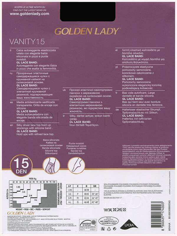 Чулки женские GOLDEN LADY Vanity 15