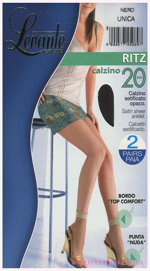 Жіночі класичні шкарпетки LEVANTE Ritz 20 calzino