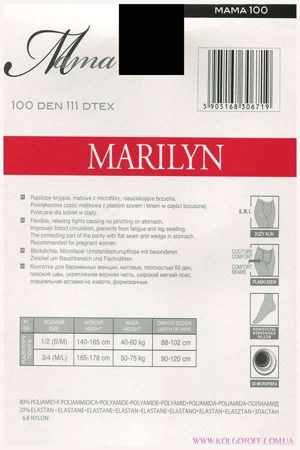 Колготки для вагітних щільні MARILYN Mama 100